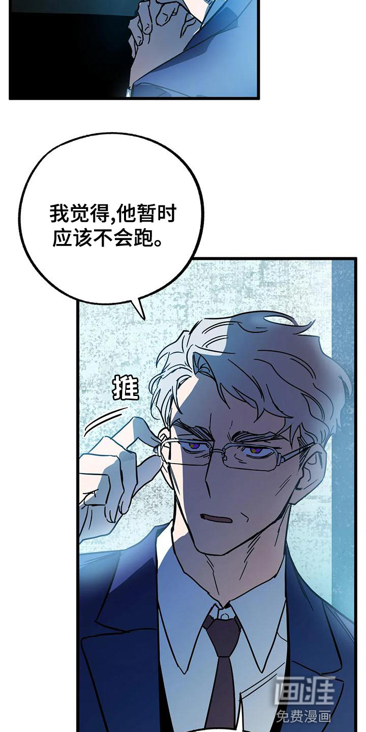第44话24