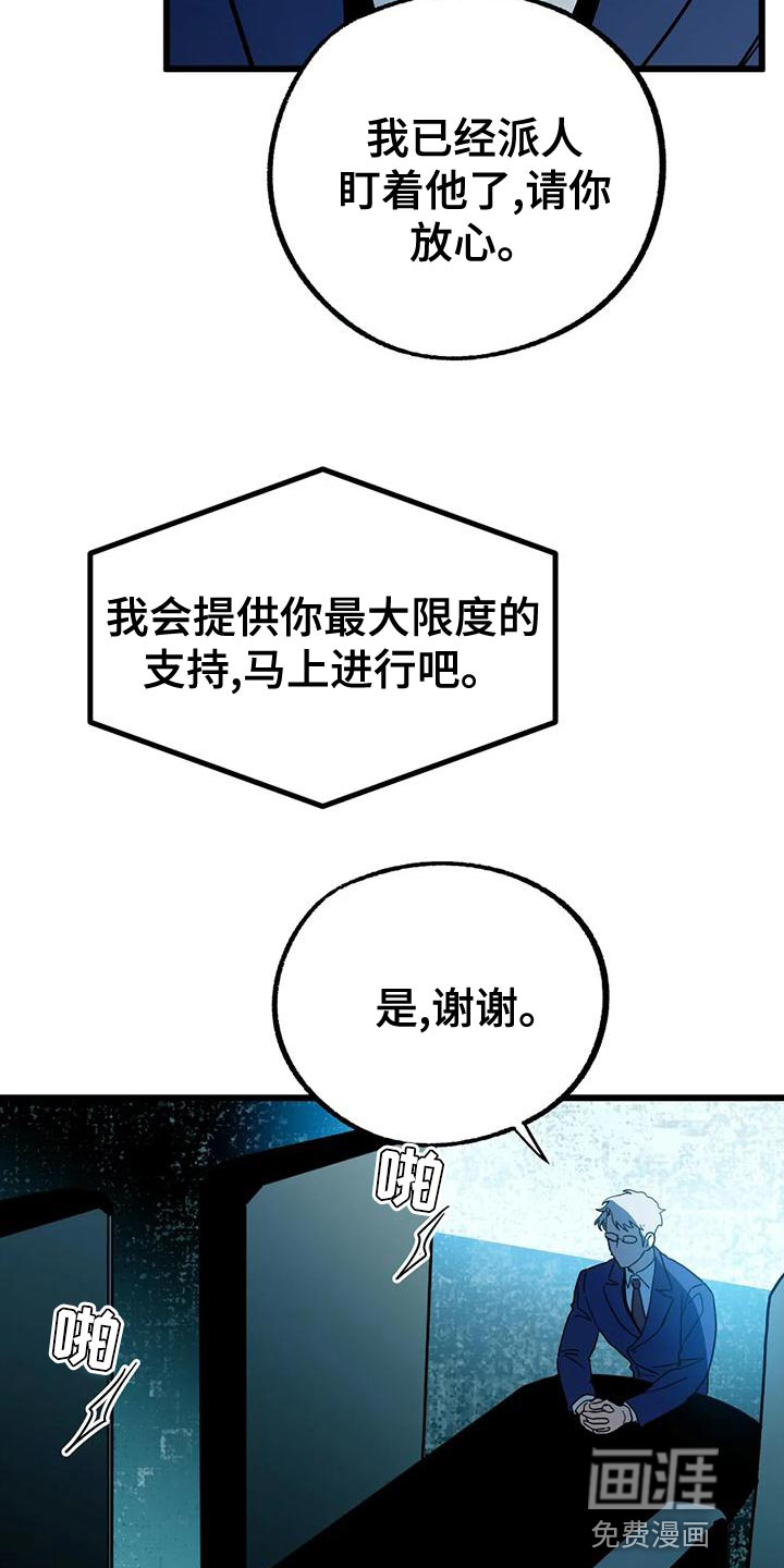 第44话25