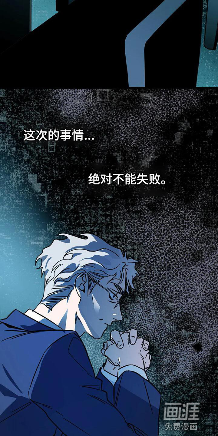 第44话26