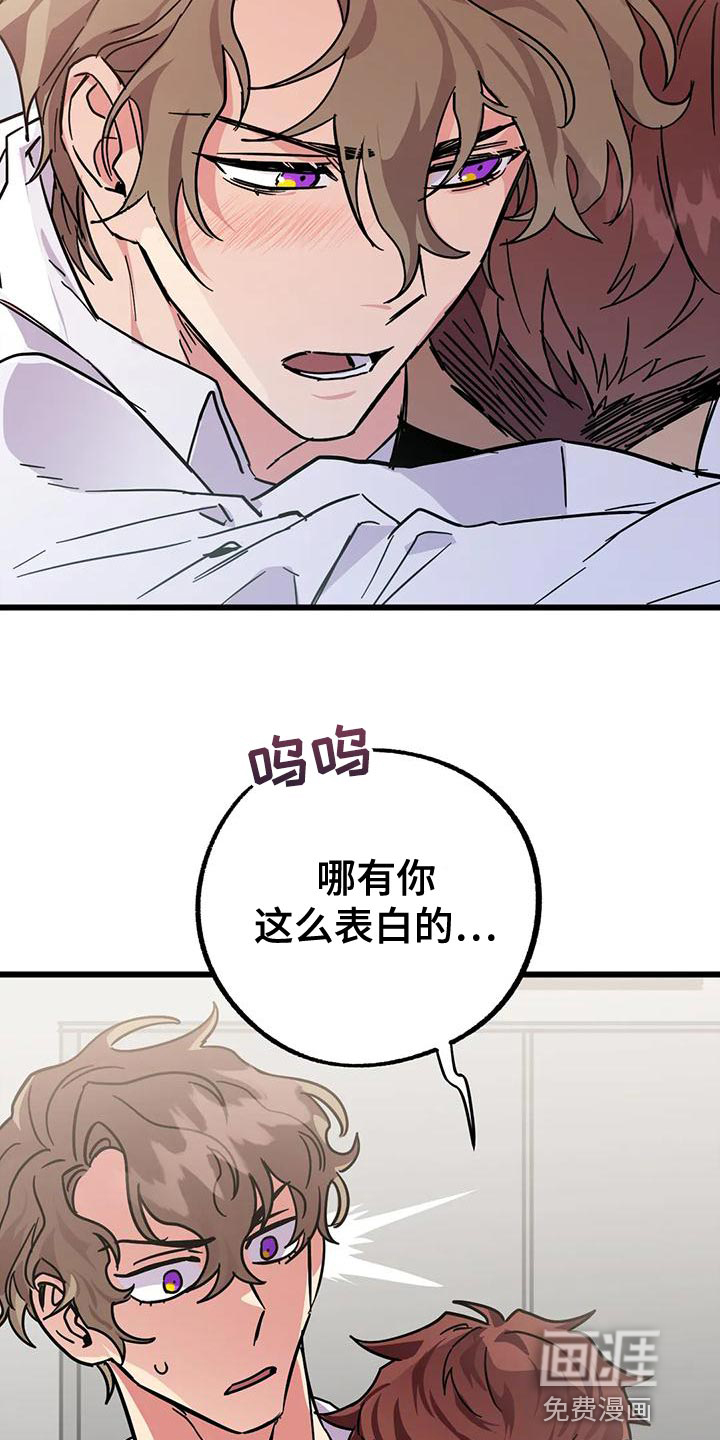 第44话3