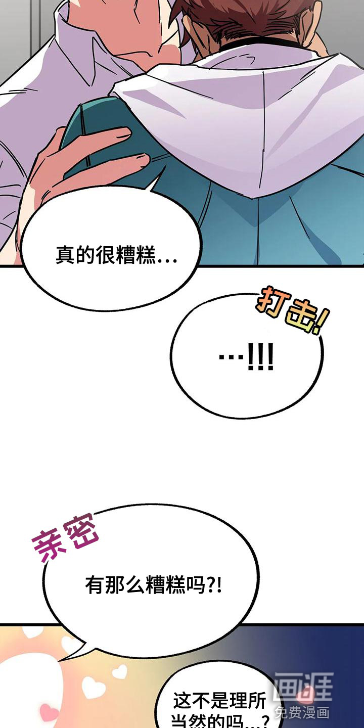 第44话4