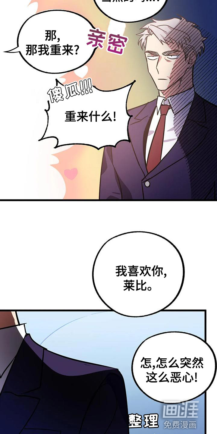 第44话5