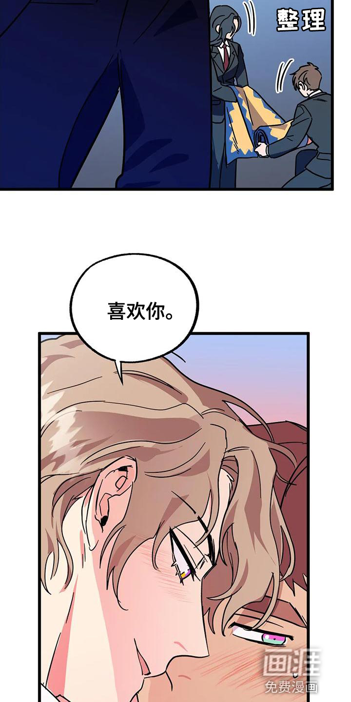 第44话6