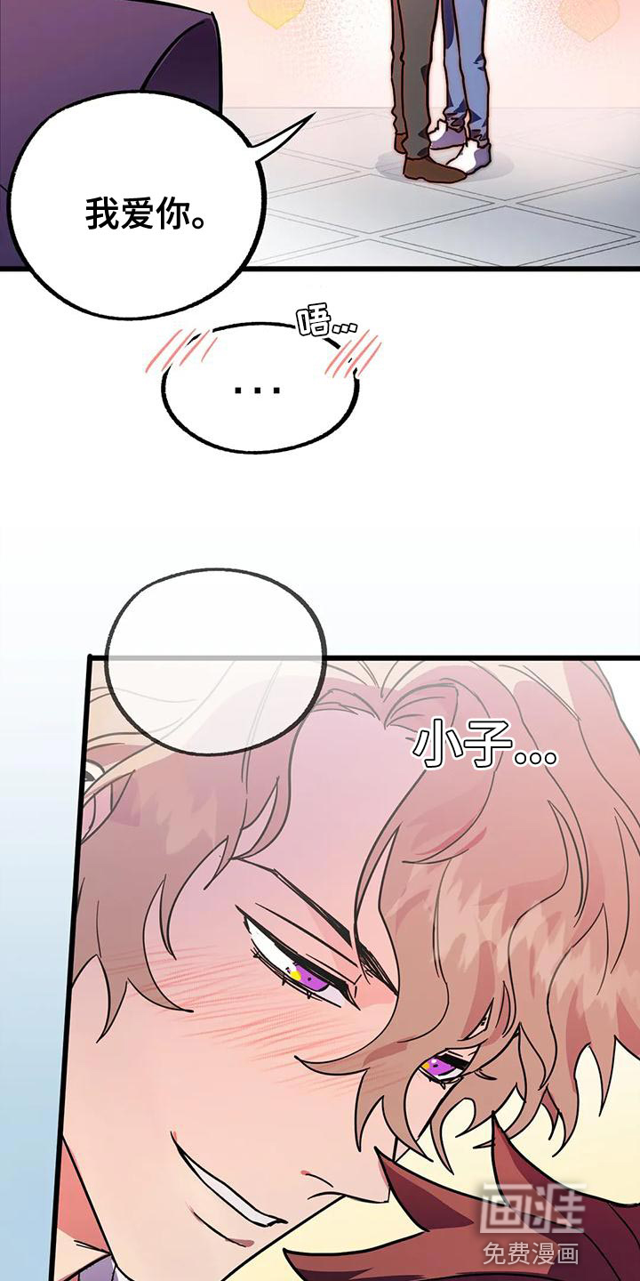 第44话8