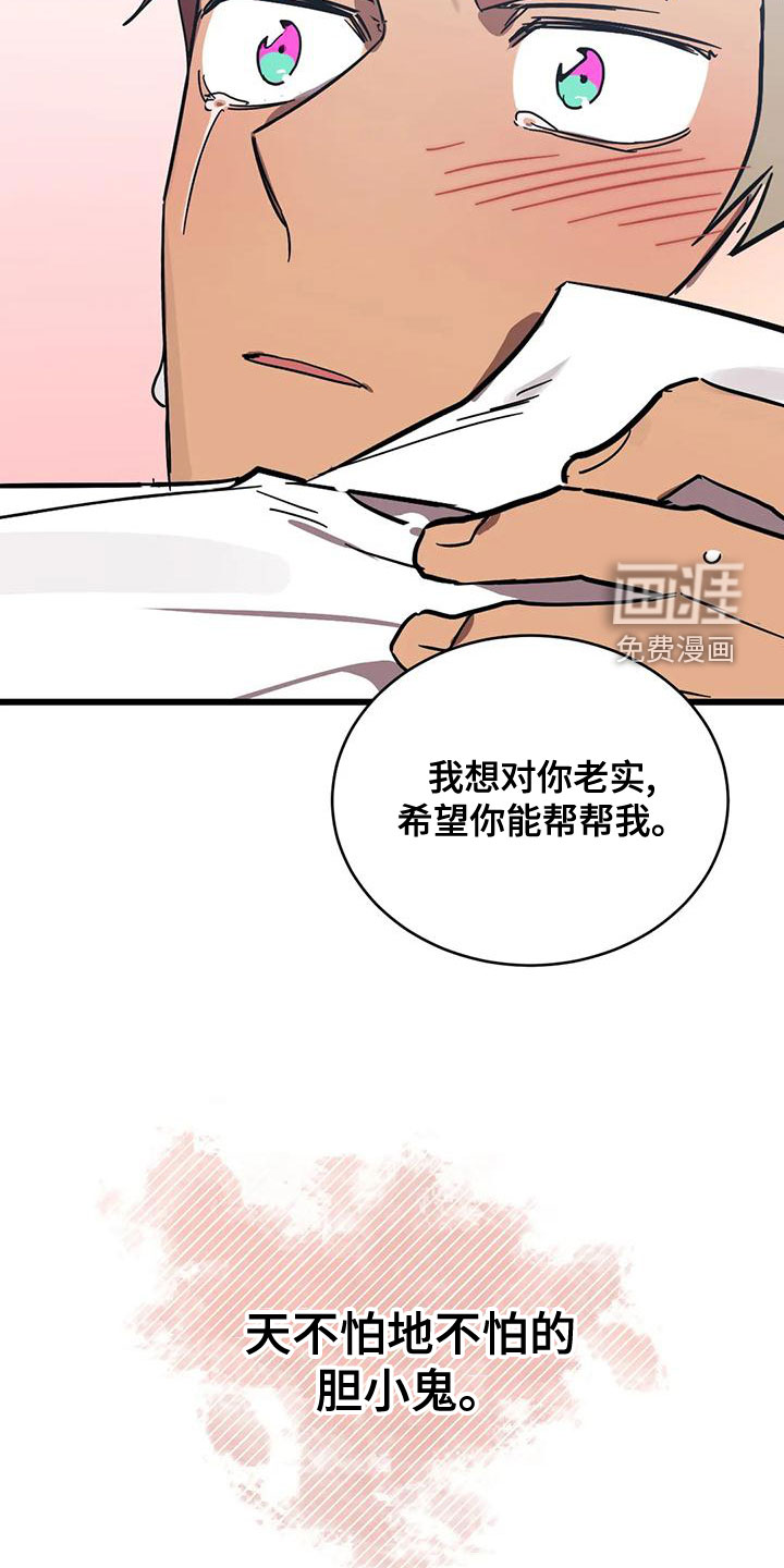 第43话13