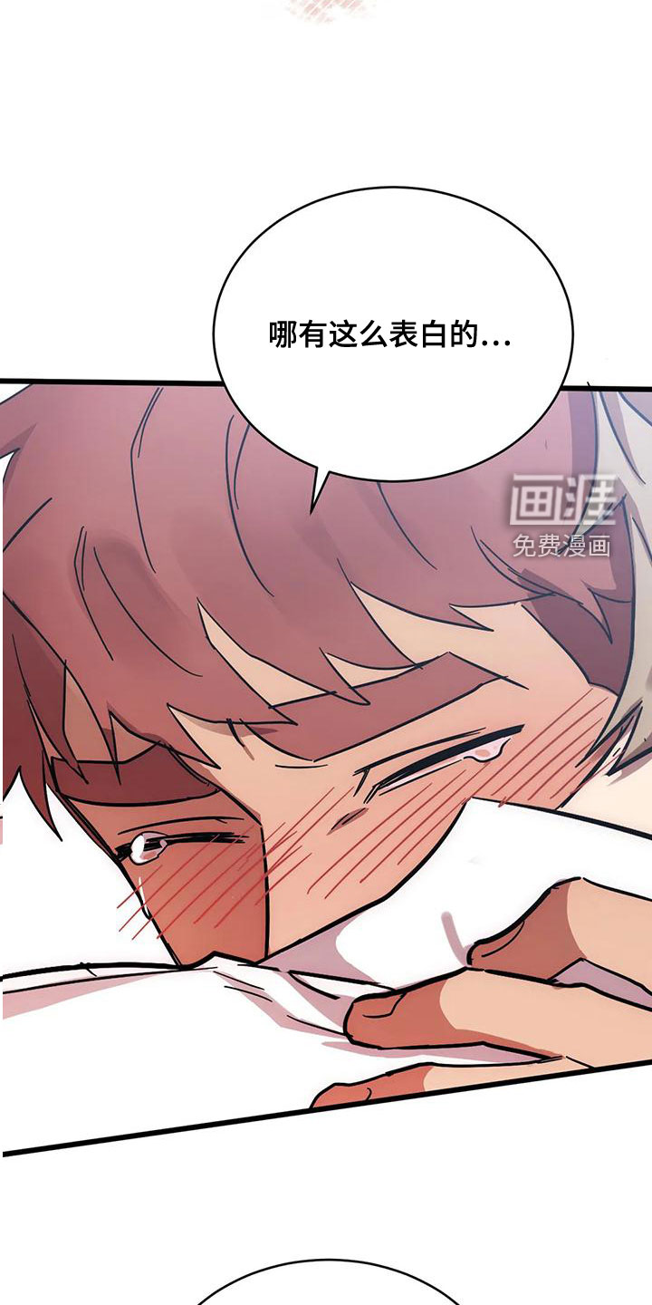 第43话14