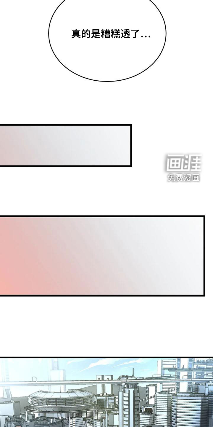第43话15