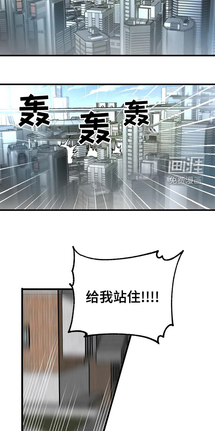 第43话16
