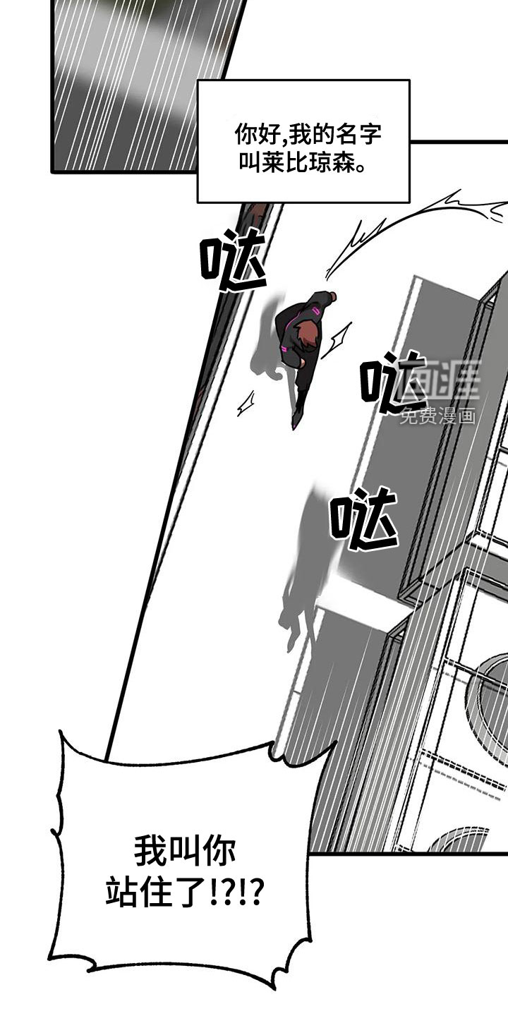 第43话17