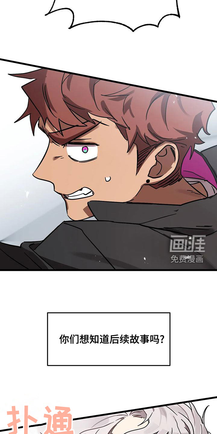 第43话20