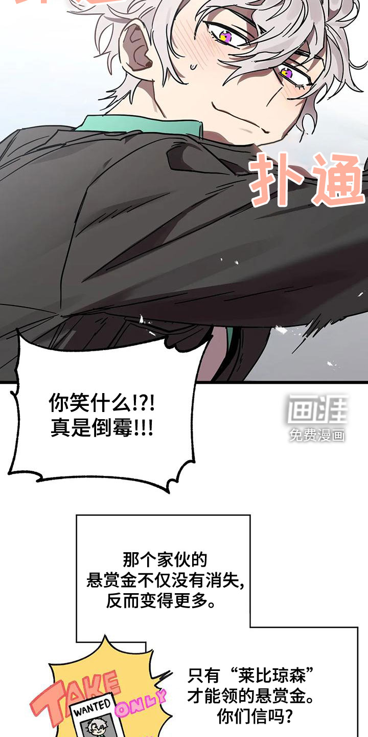 第43话21