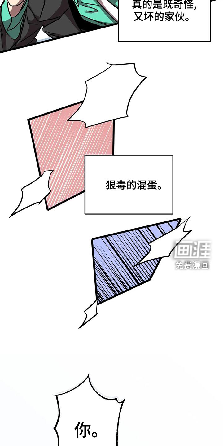 第43话24
