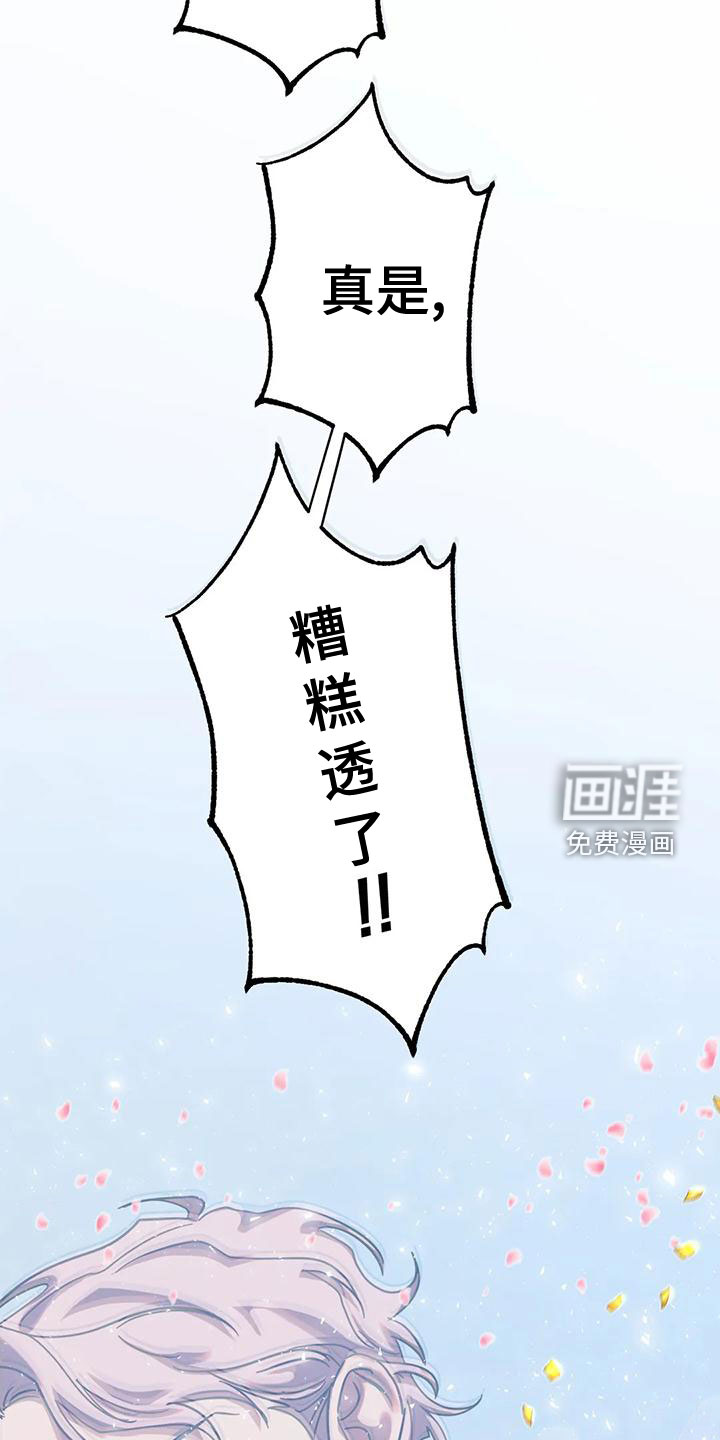 第43话25