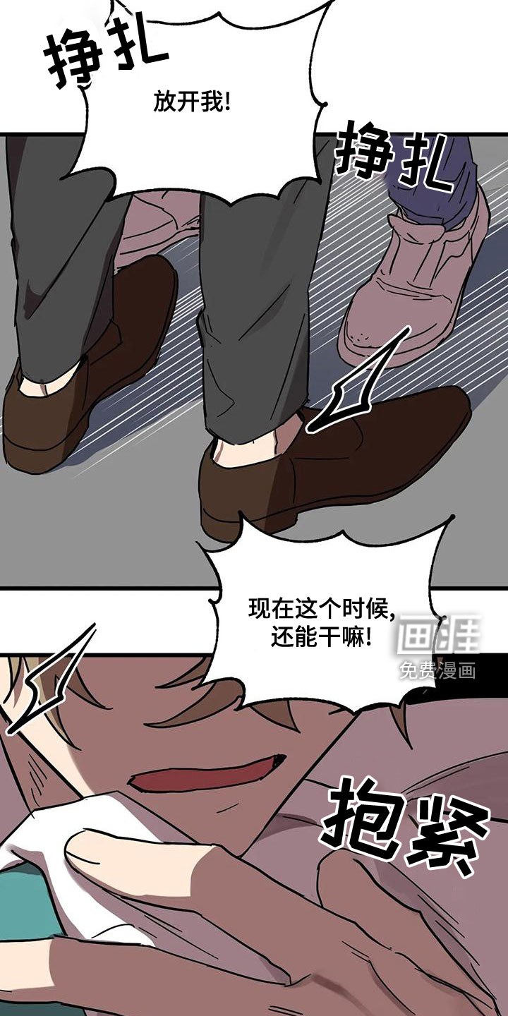 第43话3