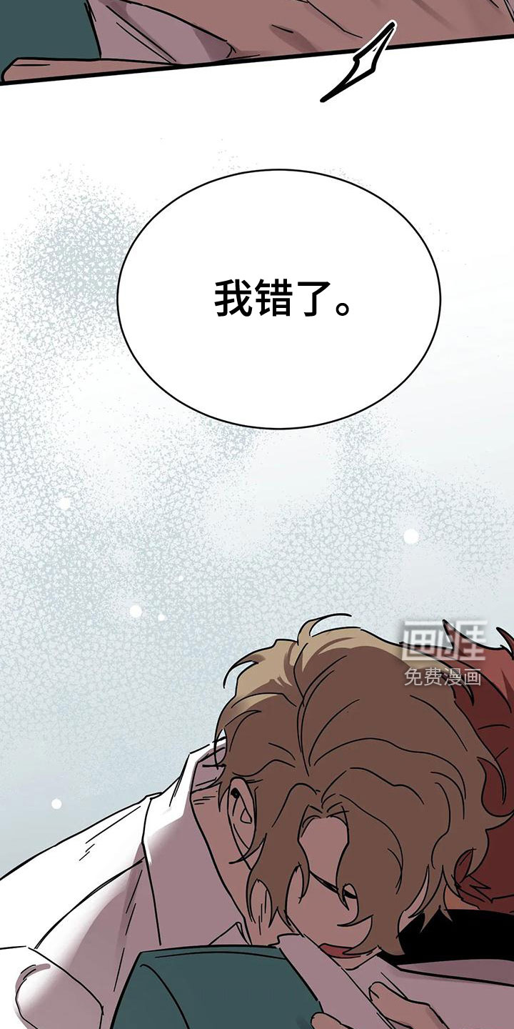 第43话4