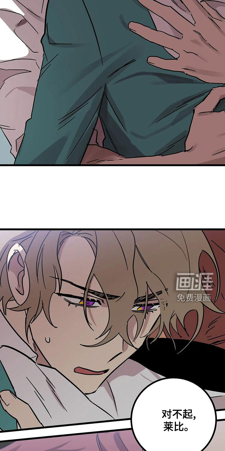 第43话5