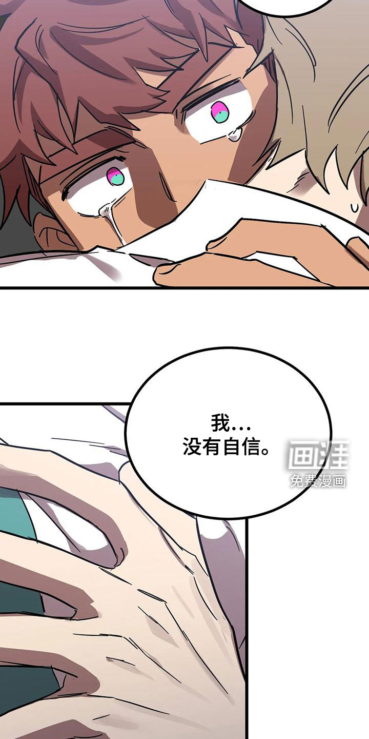 第43话6