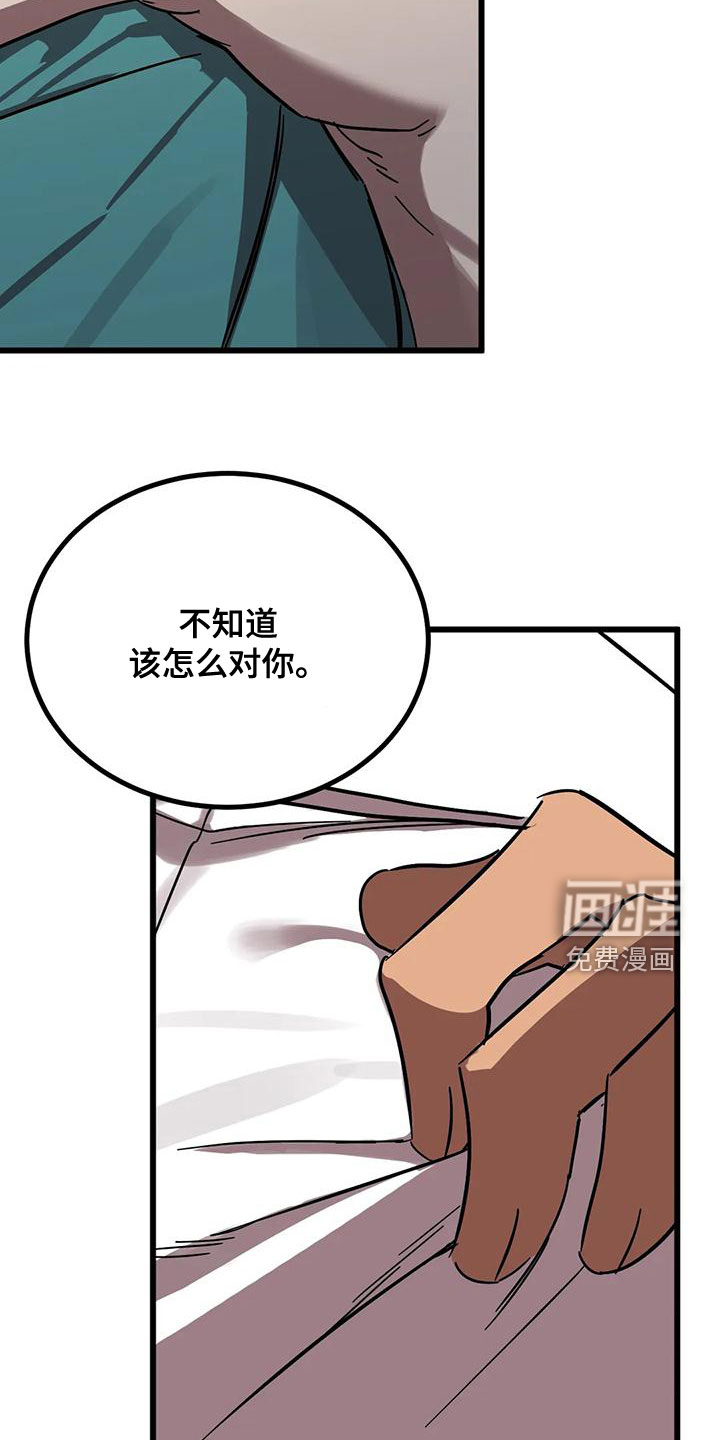 第43话7
