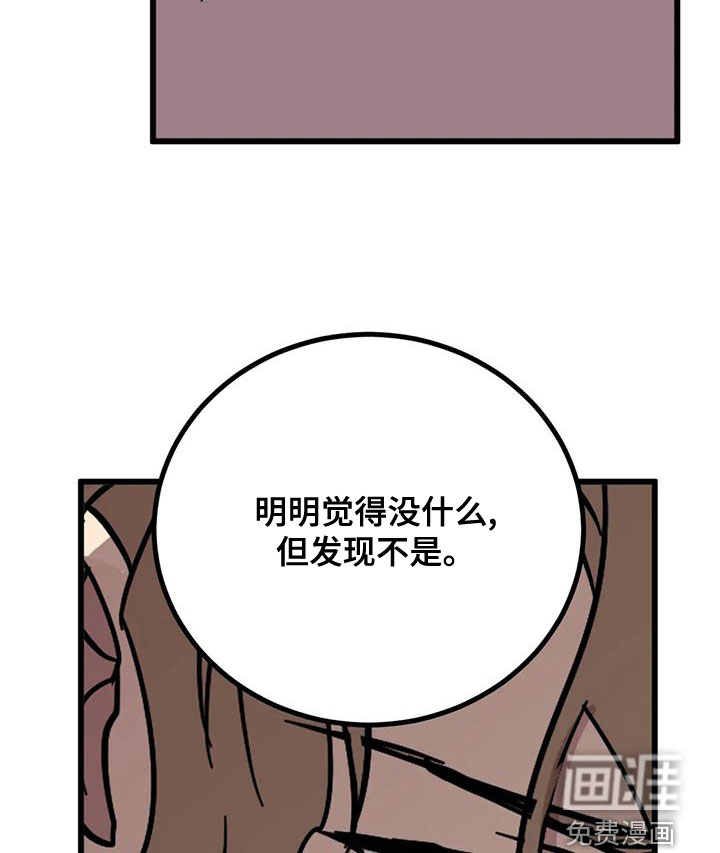 第43话8