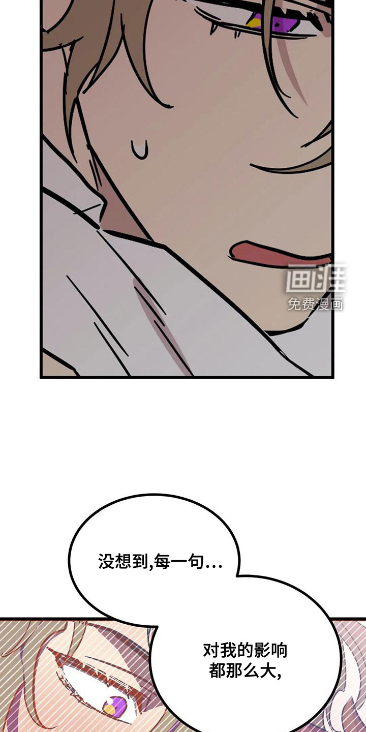 第43话9