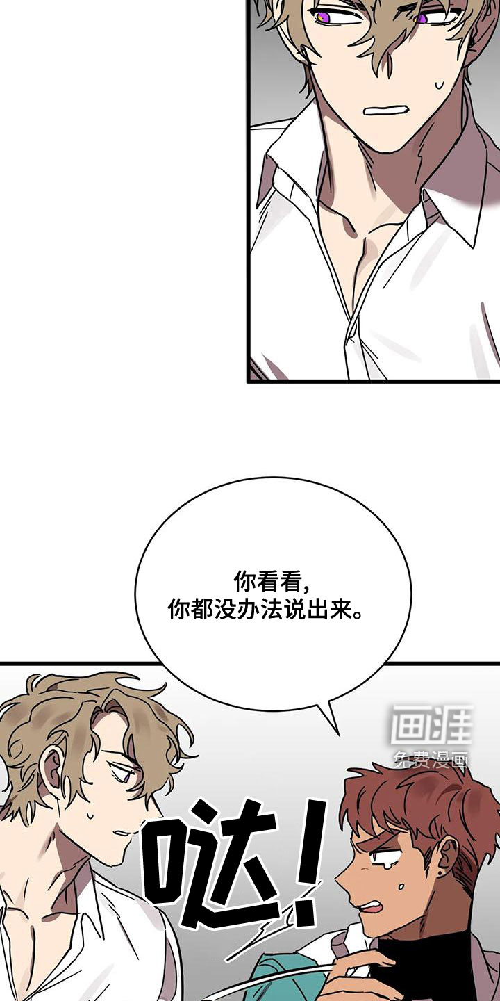 第42话13