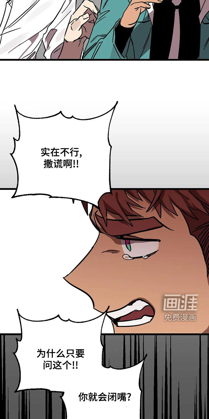 第42话14