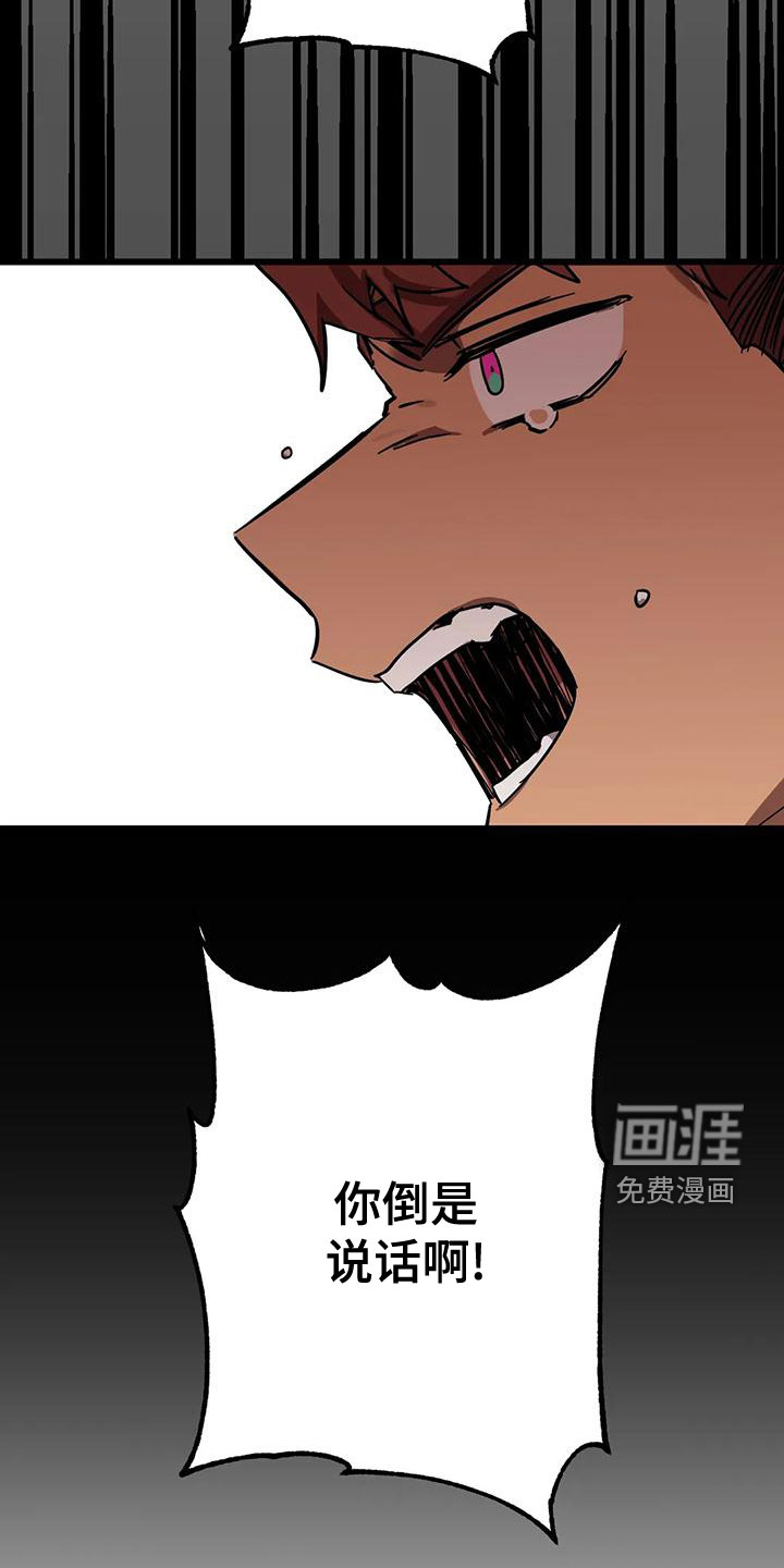 第42话15
