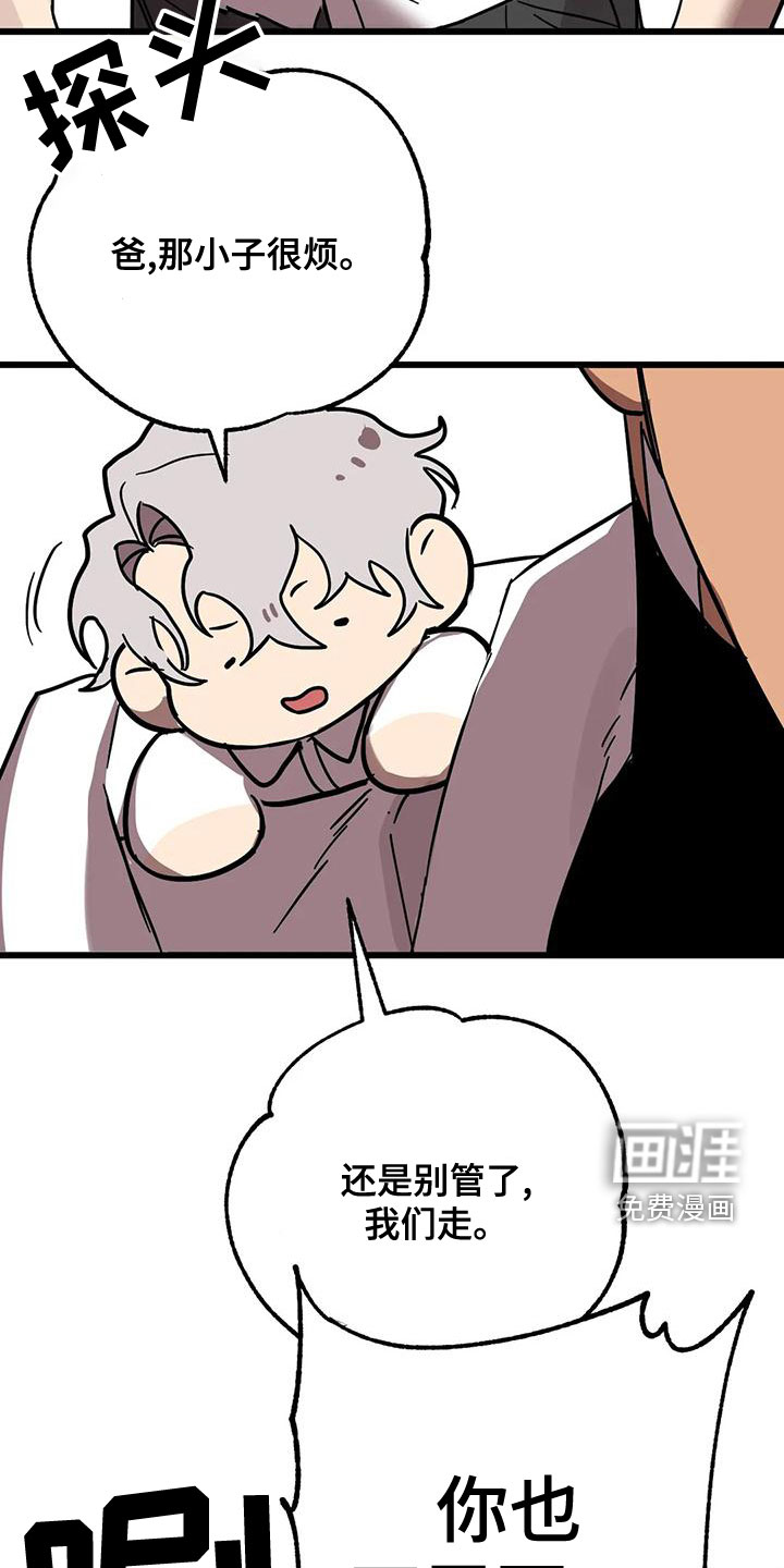 第42话17