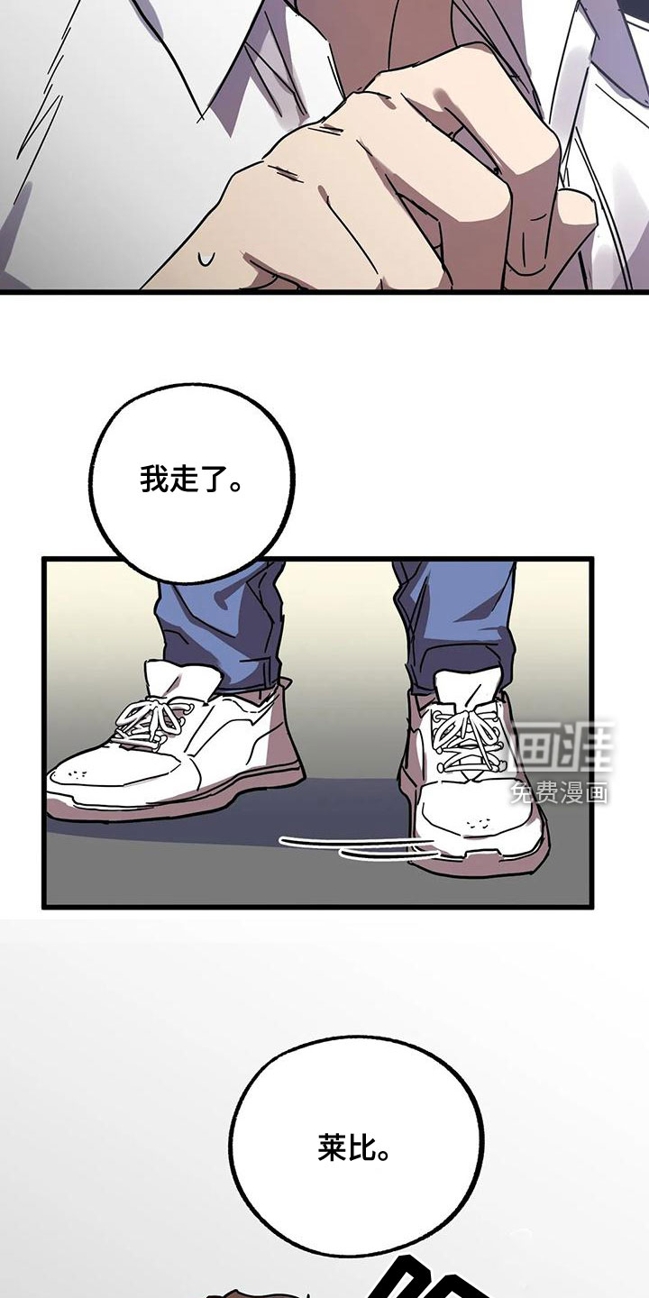 第42话2