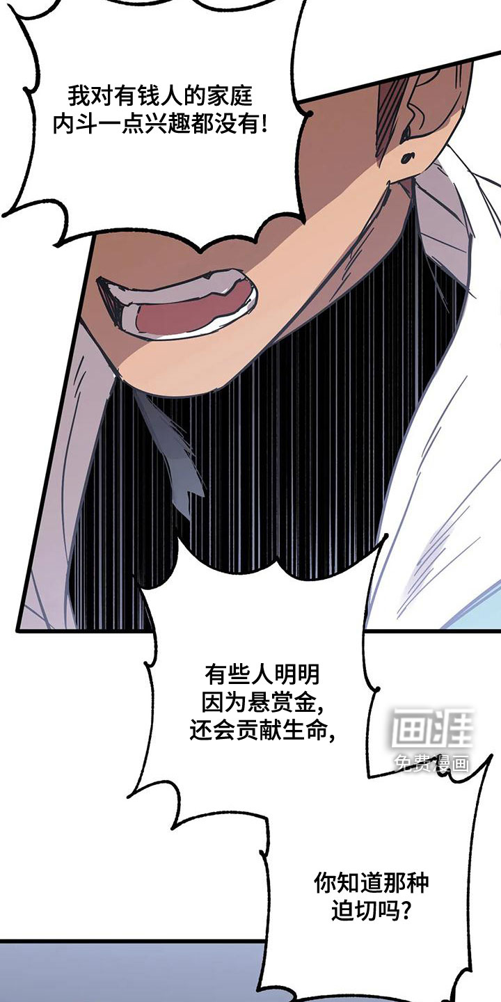 第42话20