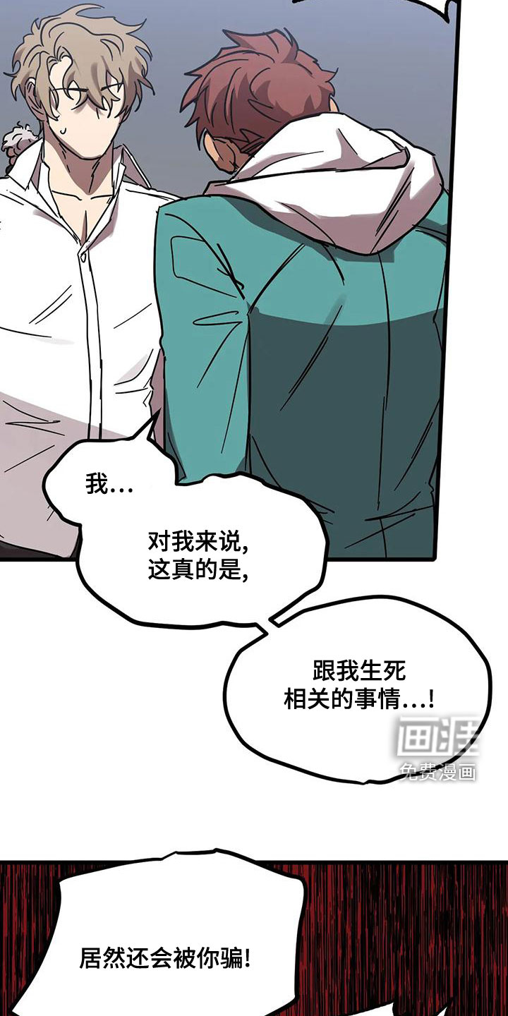 第42话21