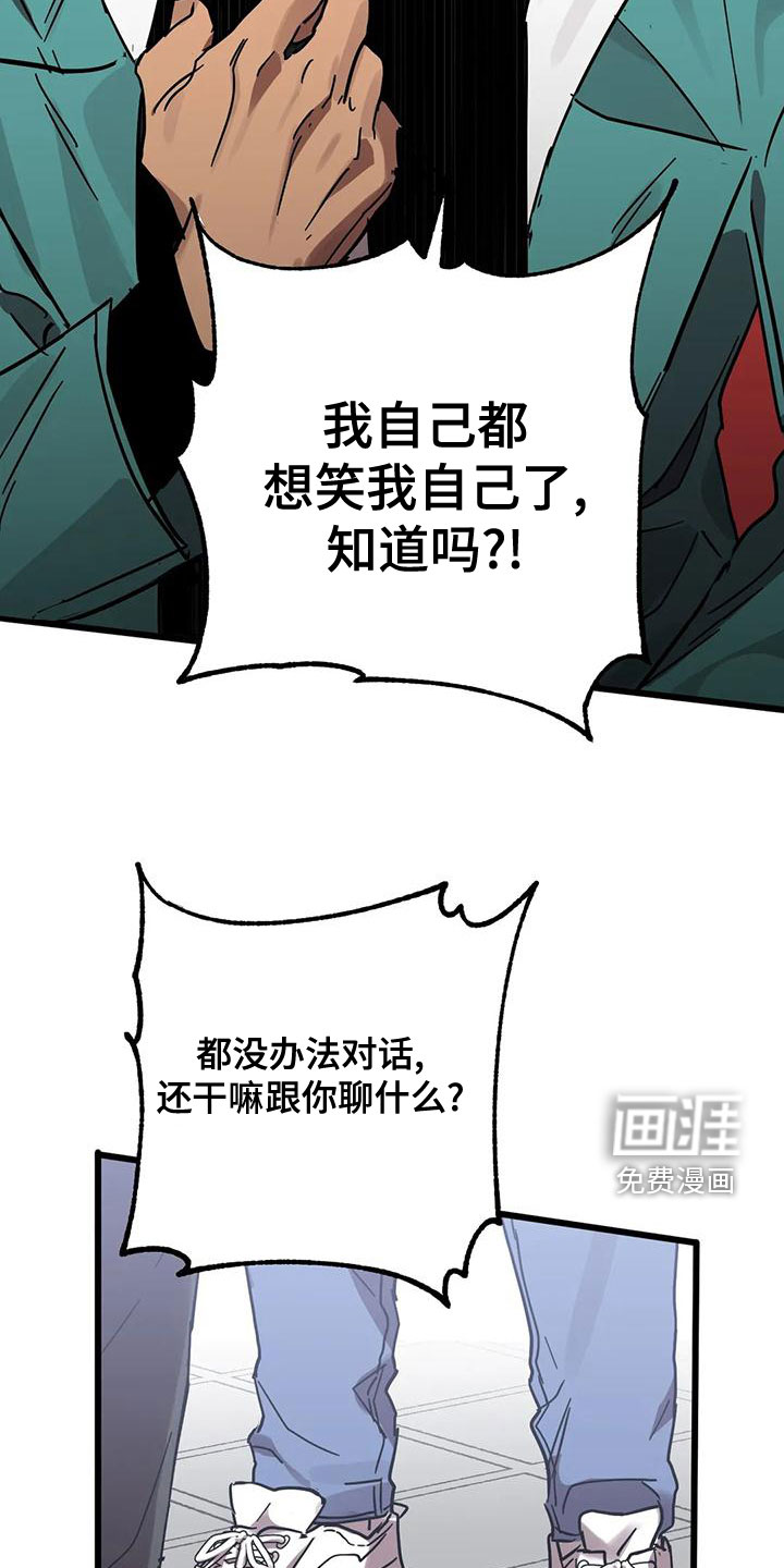 第42话23