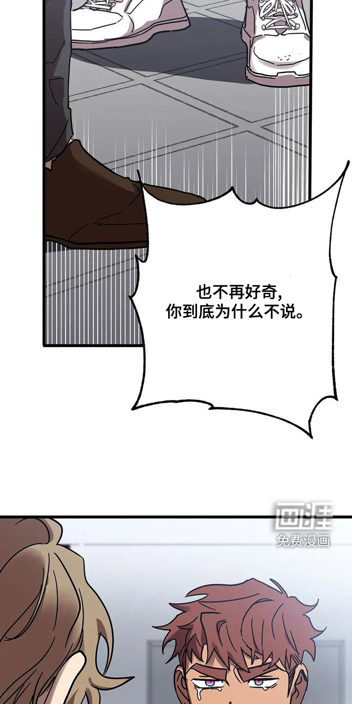 第42话24