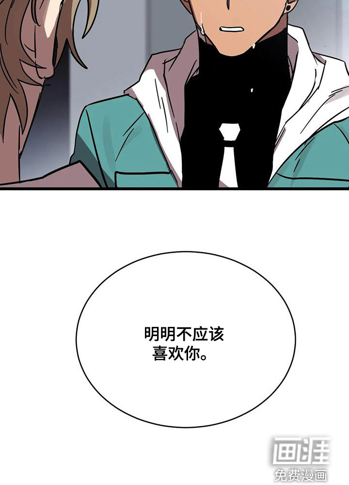 第42话25