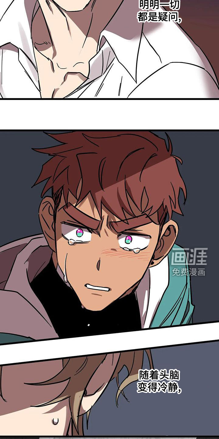 第42话4