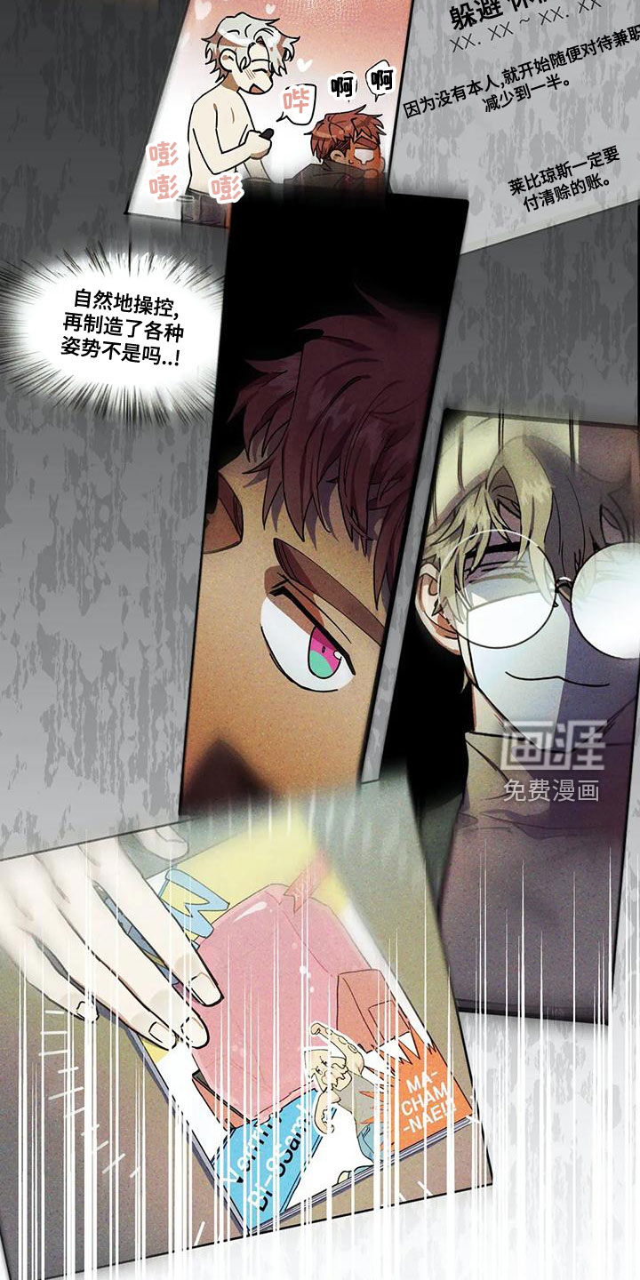 第42话6