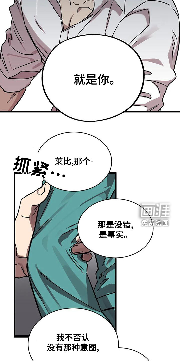 第42话8