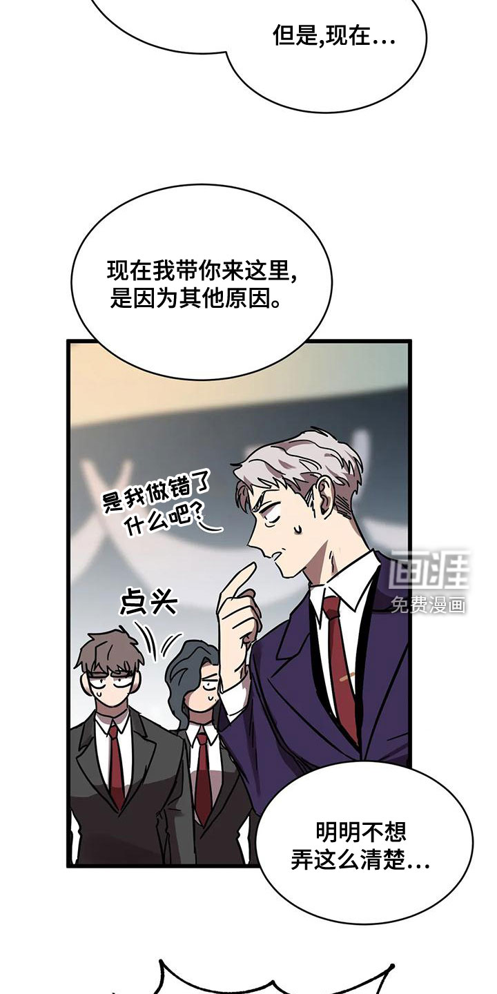 第42话9