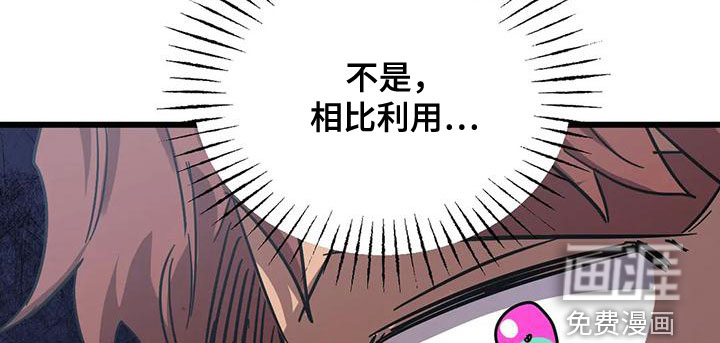 第41话10