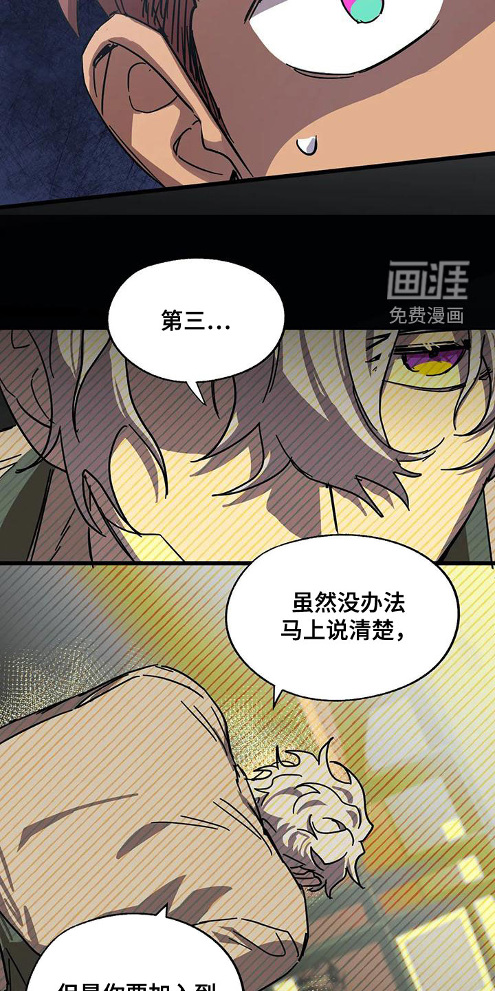 第41话11