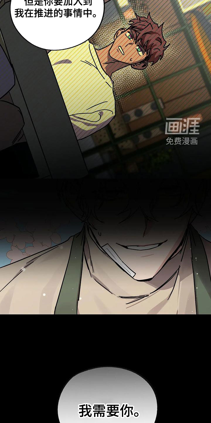 第41话12