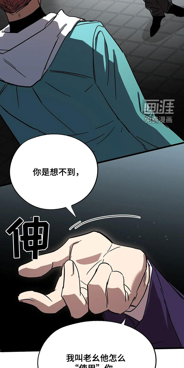 第41话15