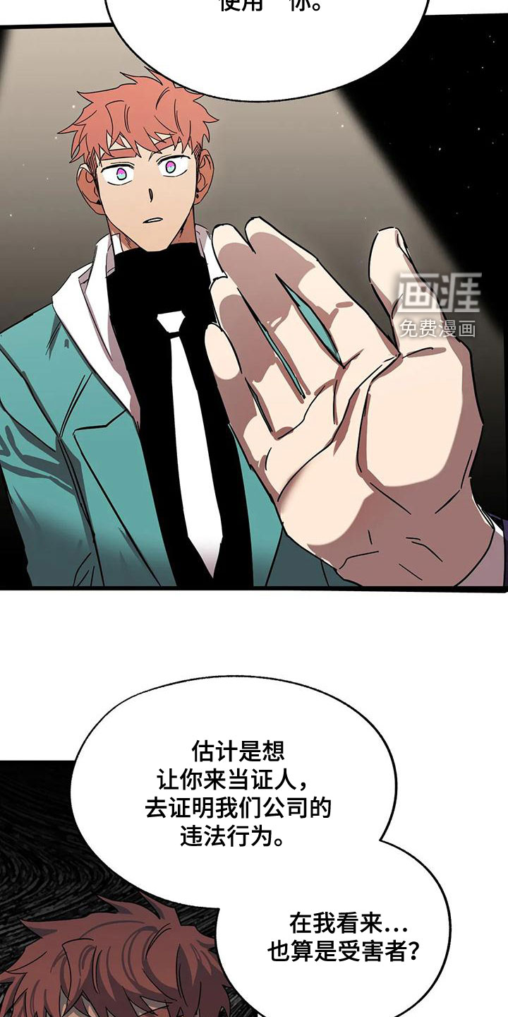 第41话16