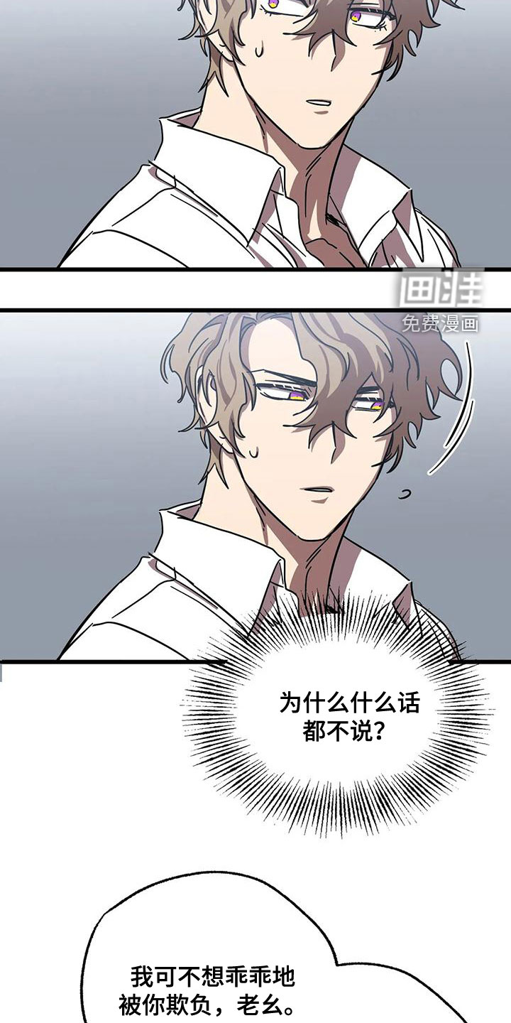 第41话18