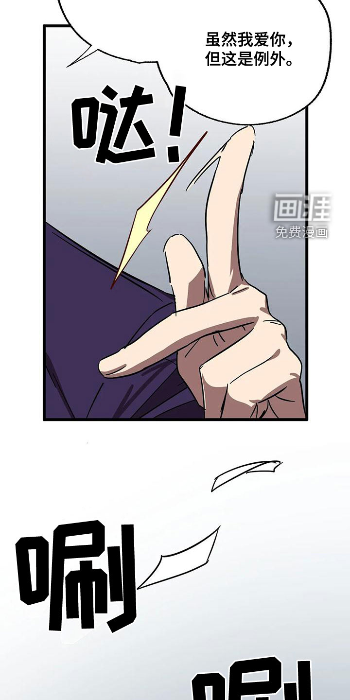 第41话19