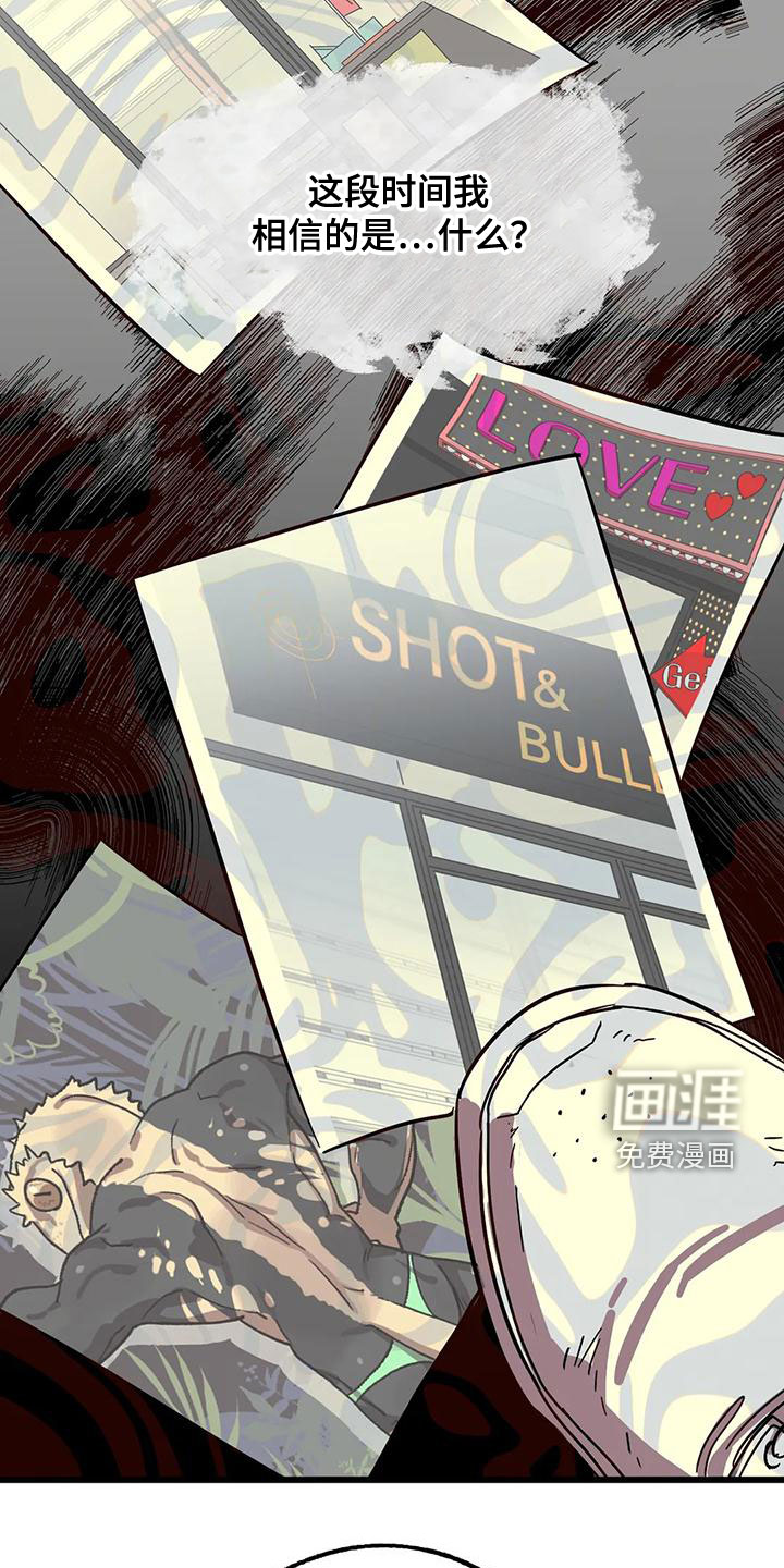 第41话23