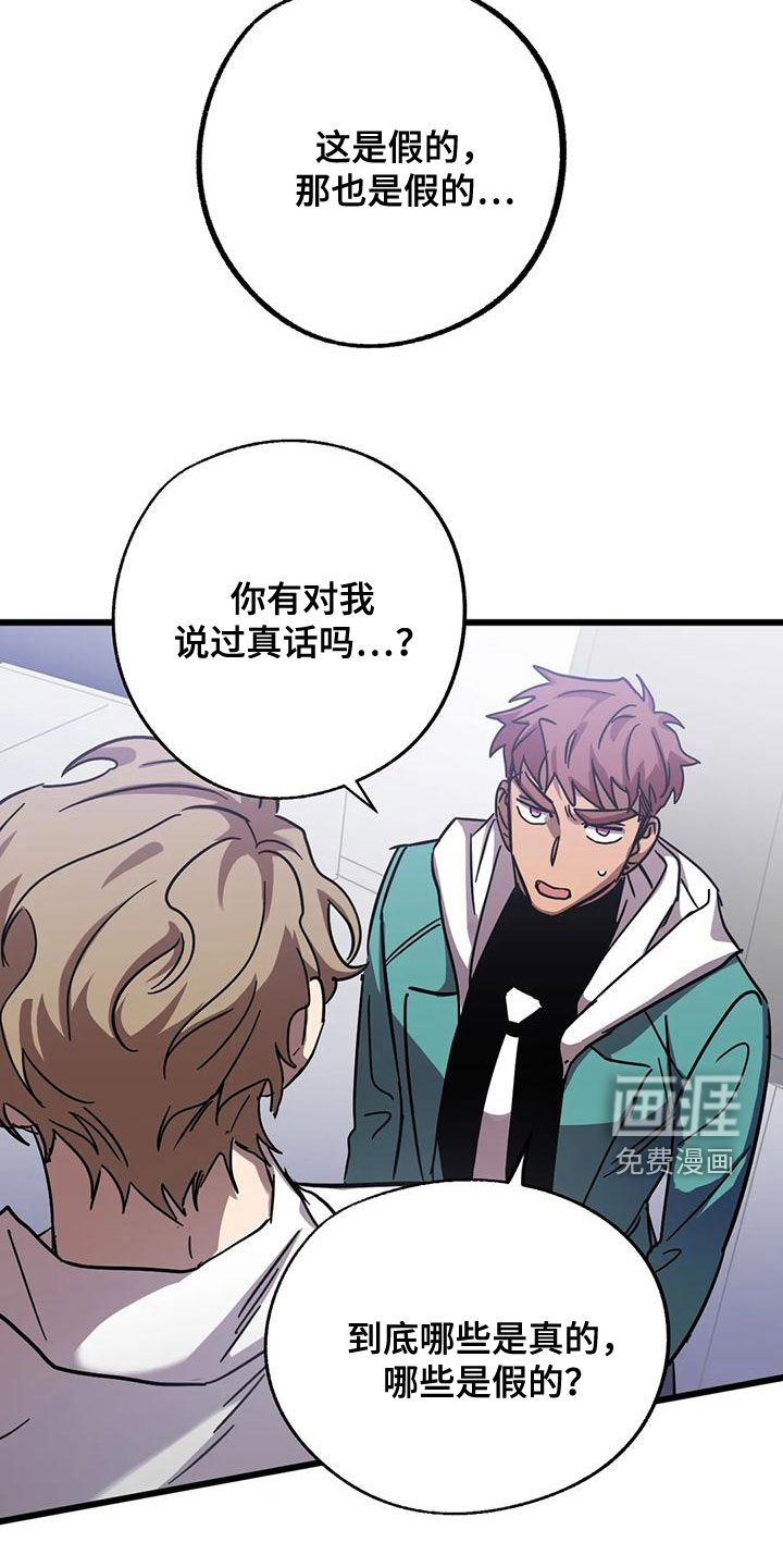 第41话24