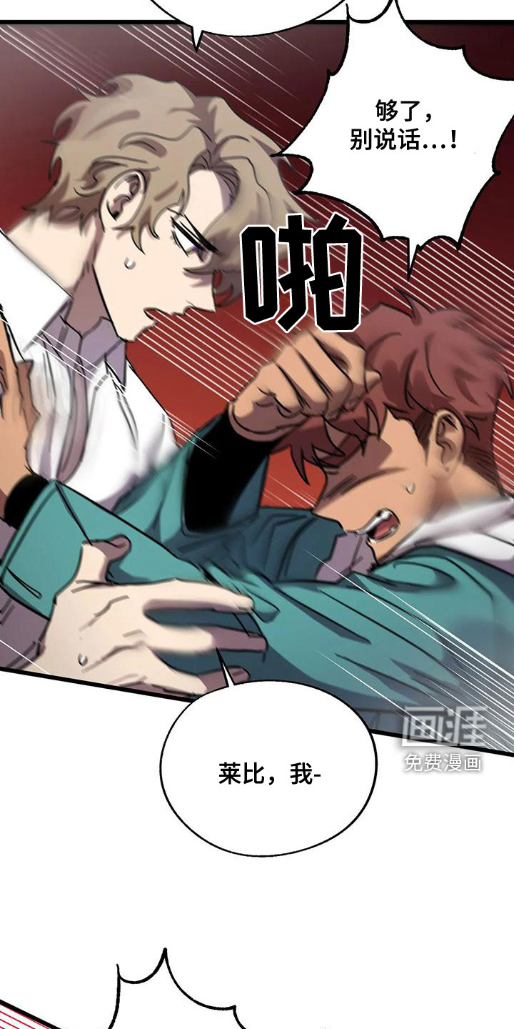第41话26