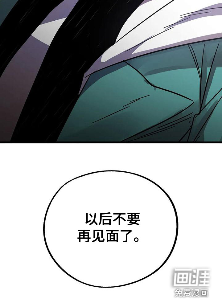 第41话29