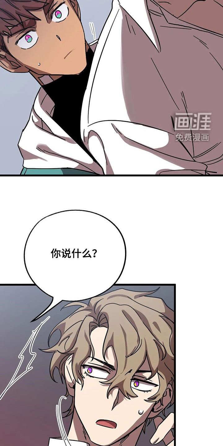 第41话3